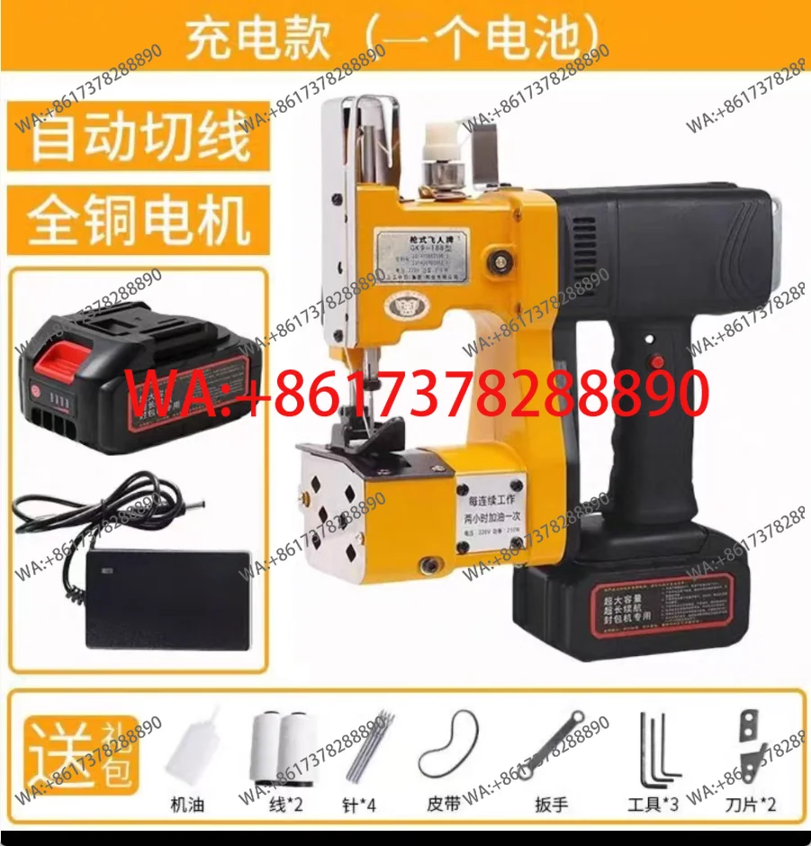 Sewing In Textile Industry - NEW Electric Woven Bag Sealing Machine