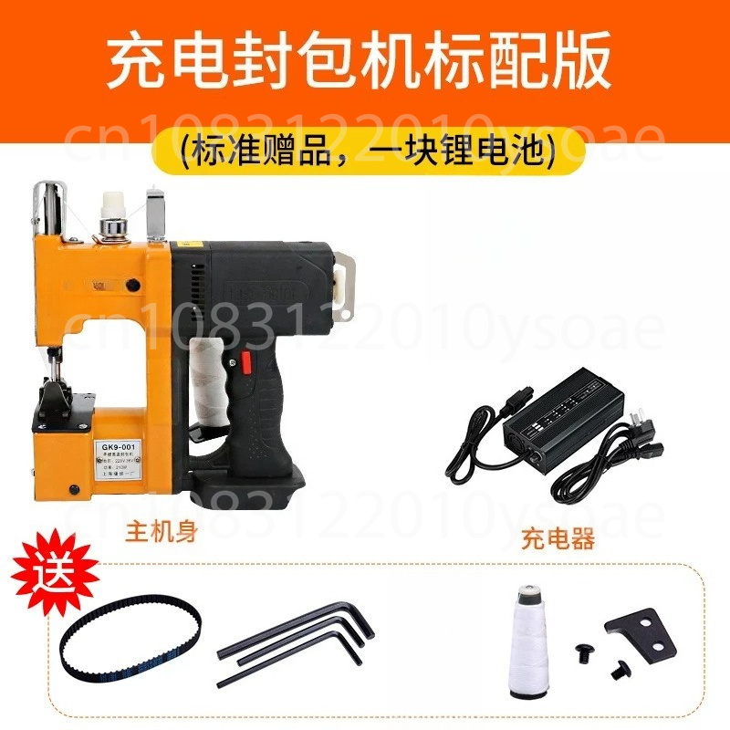 GK9-001 210W Electric Sewing M - đánh giá và giá Sewing In Textile Industry