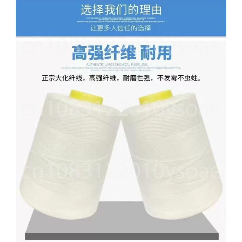 GK9-001 210W Electric Sewing M - đánh giá và giá Sewing In Textile Industry