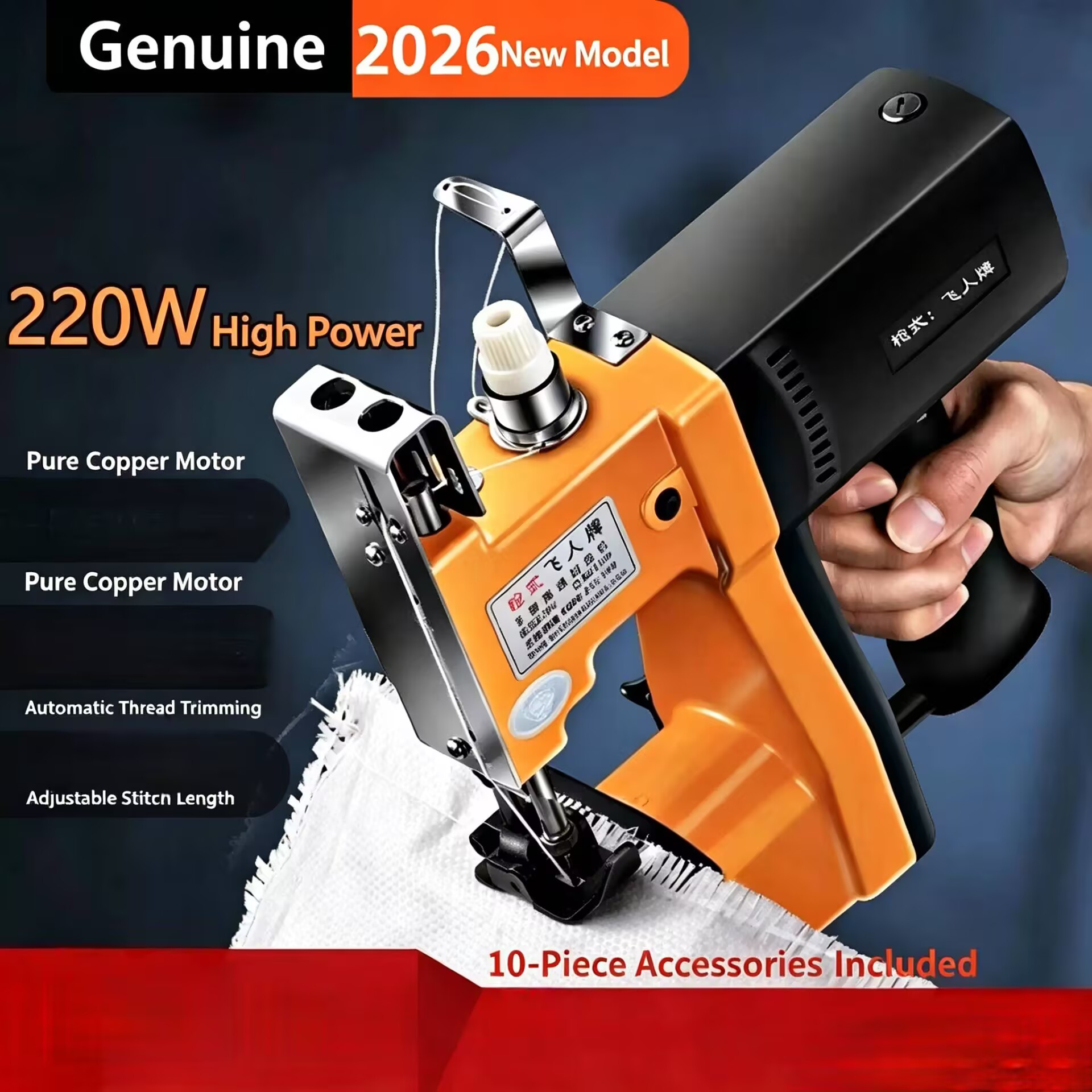 NEW 3.0Ah Electric Woven Bag S - đánh giá và giá Sewing In Textile Industry